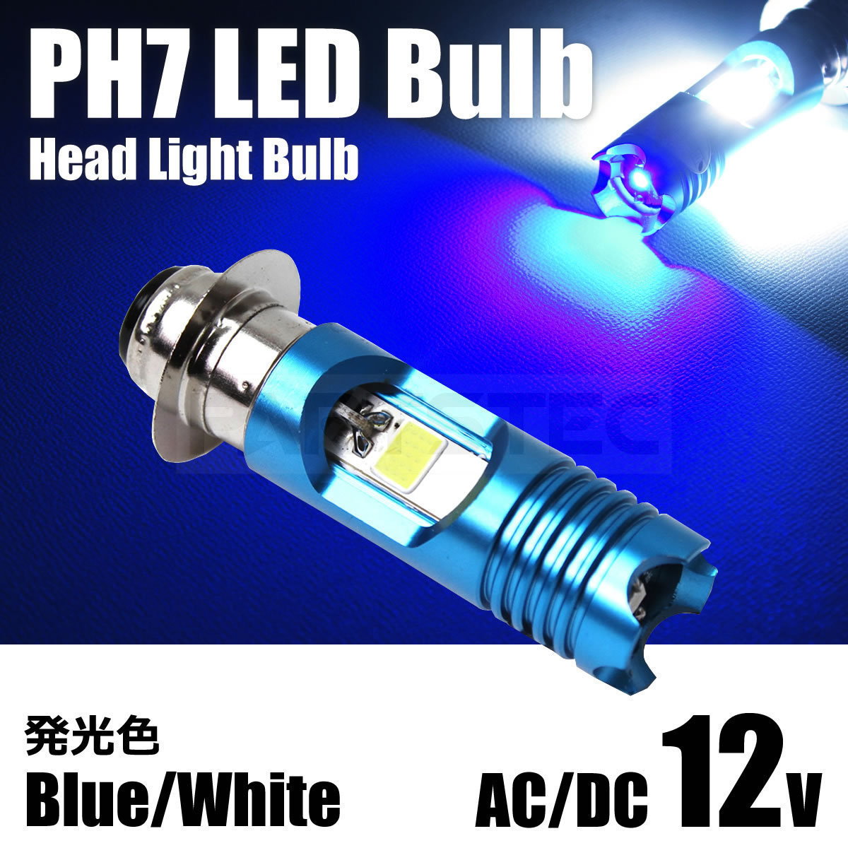 送料無料 ビジネス125 バイク LED ヘッドライト PH7/P15d 交流/直流 6000K ホワイト DRL ブルー /146-112 R-1 SM-N_画像1