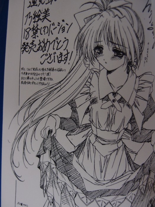 Yahoo!オークション - スカートたくし上げメイド 伊藤乃絵美 Ver Yahoo!オークション - スカートたくし上げメイド 伊藤乃絵美 Ver