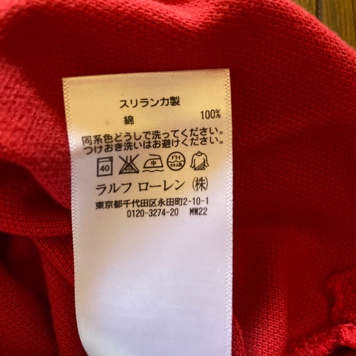 【新品タグ付】Ralph Lauren 半袖ポロシャツ