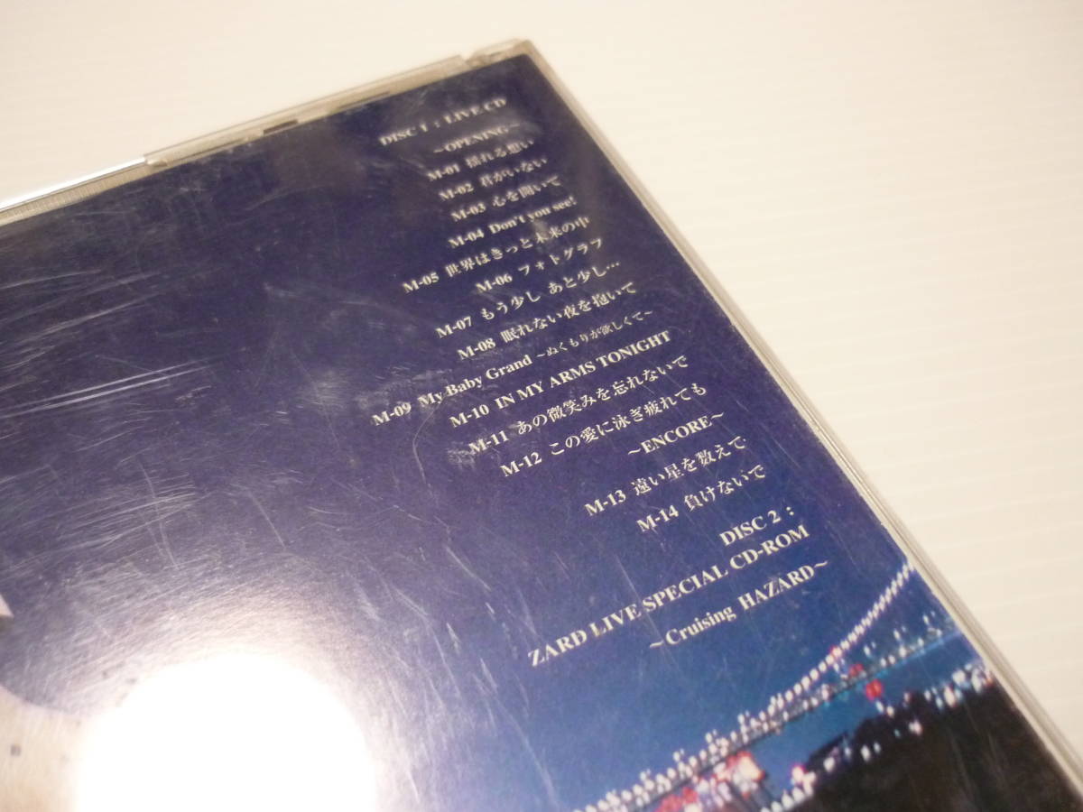 [管00]【送料無料】CD+CD-ROM ZARD / Crusing ＆ Live ～限定盤ライヴCD～ 邦楽 OPENING～揺れる想い 坂井泉水