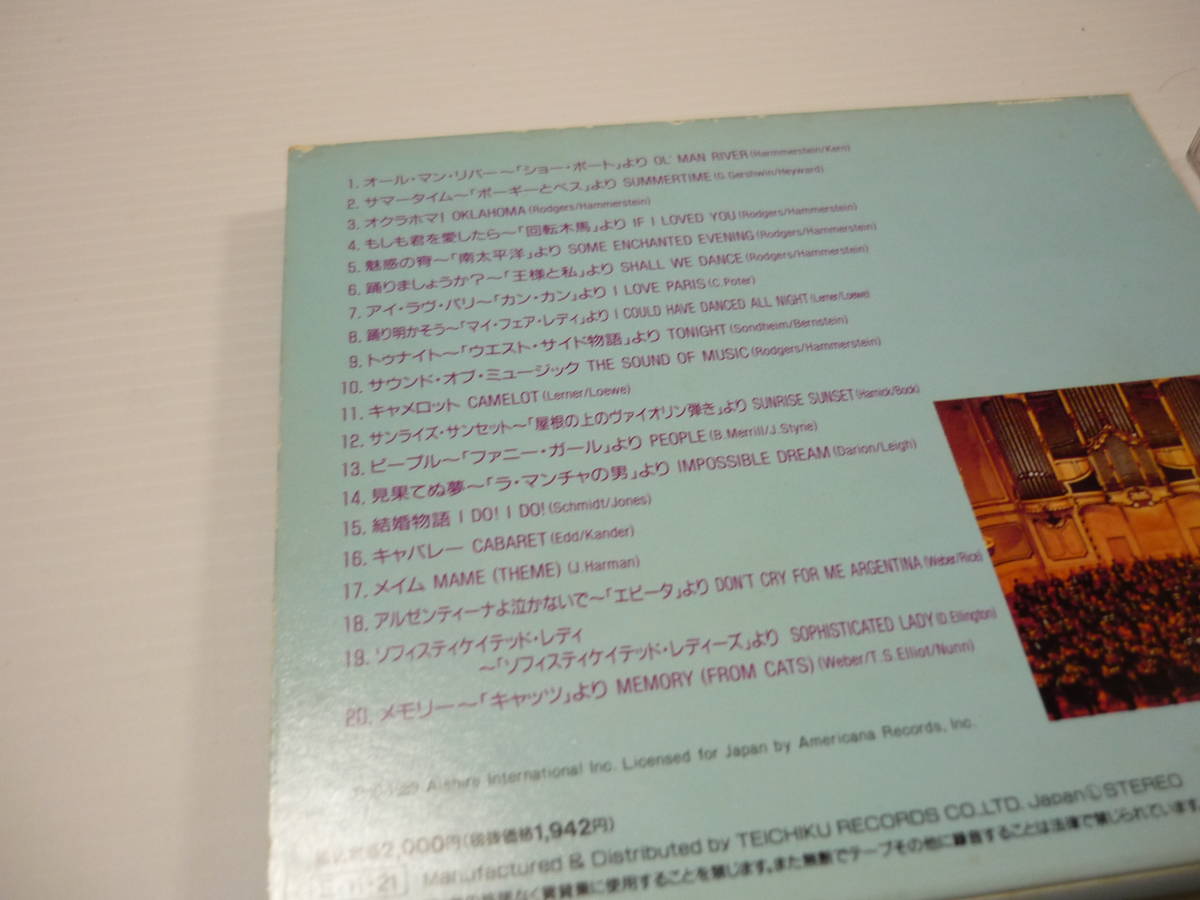 [管00]【送料無料】CD 101ストリングス / サウンド・オブ・ミュージック～ブロードウェイ・ミュージカル・ベスト20