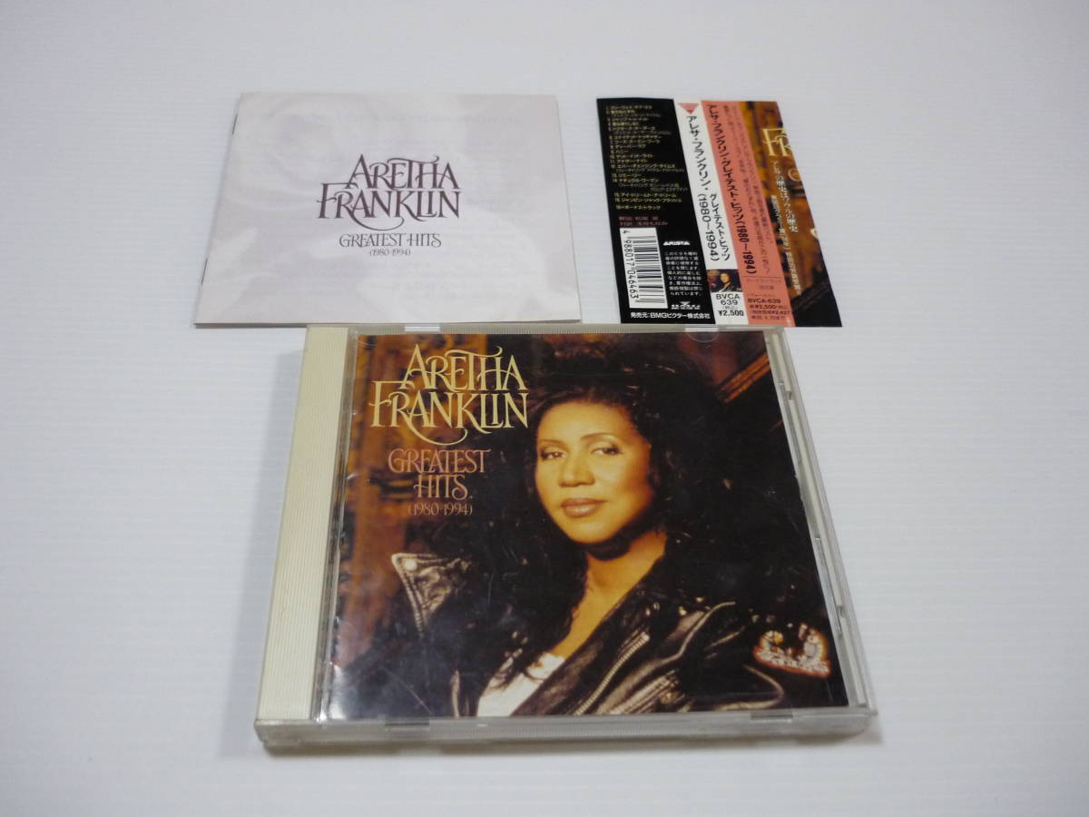 [管00]【送料無料】CD アレサ・フランクリン・グレイテスト・ヒッツ(1980-1994) 洋楽 Aretha Franklin