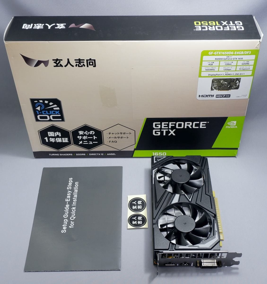 玄人志向 GF-GTX1650D6-E4GB/DF3　補助電源不要 GeForce GTX1650 4GB GDDR6