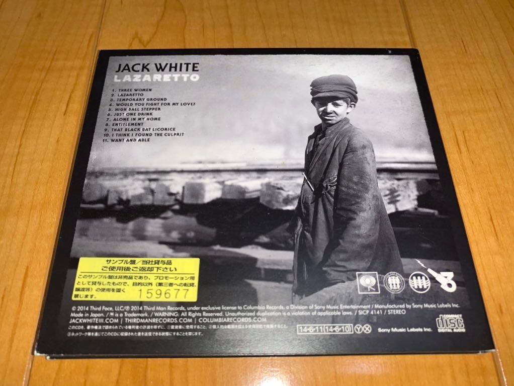 【即決送料込み】ジャック・ホワイト / Jack White / ラザレット / Lazaretto 国内盤CD / ホワイト・ストライプス / The White Stripes_画像2