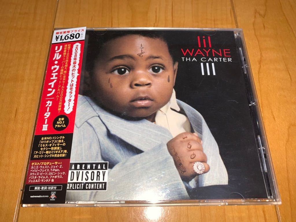 【即決送料込み】Lil Wayne / リル・ウェイン / Tha Carter Ⅲ / カーター Ⅲ 国内盤帯付きCD_画像1