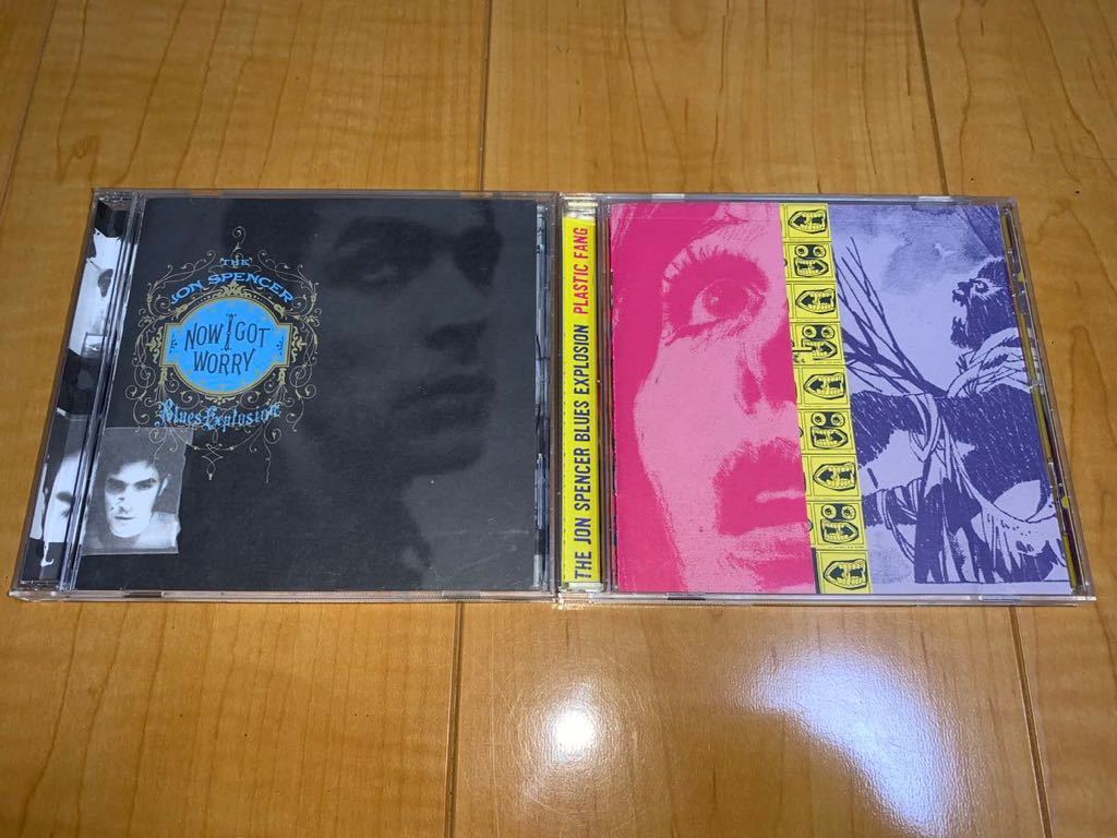 【即決送料込み】The Jon Spencer Blues Explosion アルバム2枚 / ジョン・スペンサー・ブルース・エクスプロージョン / Now I Got Worry_画像1