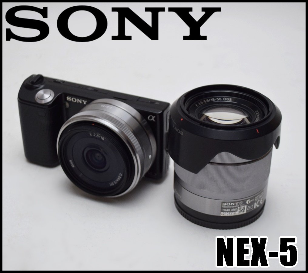 即納&大特価】 α ミラーレス一眼カメラ SONY NEX-5 アルファ ソニー