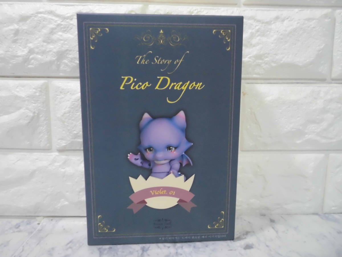 史上一番安い Aileen Doll The story of Pico Dragon Violet.01 生き物