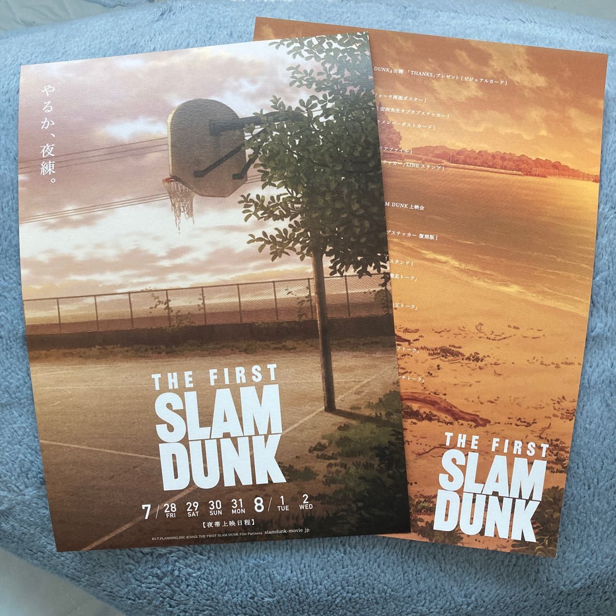 映画スラムダンク THE FIRST SLAM DUNK 入場者特典 夜練 チラシ 2枚セット