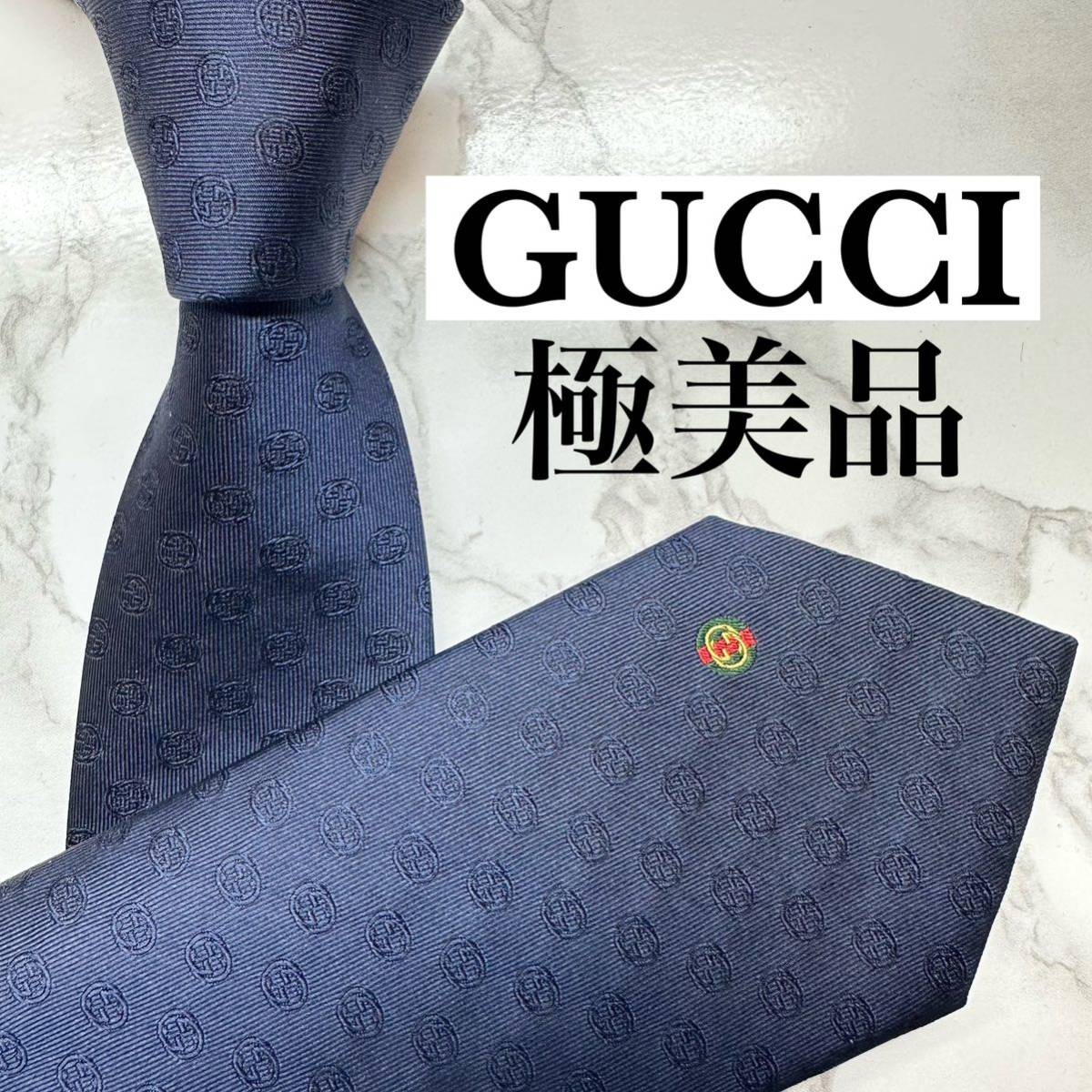 極美品 現行タグ レア GUCCI ネクタイ シルク100% GG柄 インターロッキングG シェリーライン ナロータイ ブランドロゴ 刺繍 ネイビー_画像1