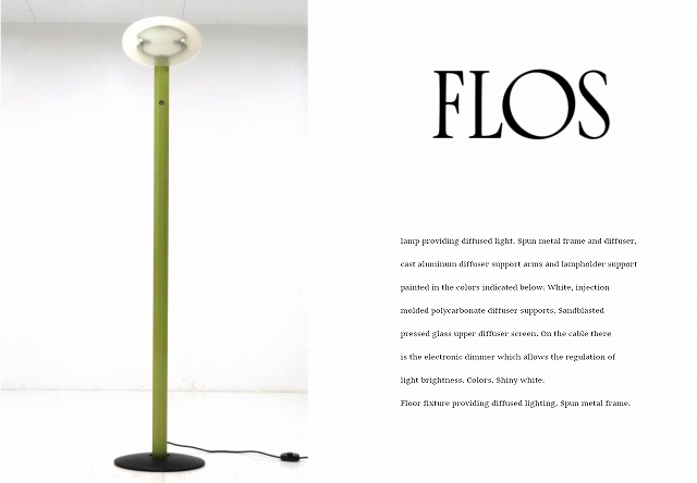 割引価格 ★rwj330★展示品★FLOS★フロス★スカルパ★バタフライ★フロアランプ★照明★ライト★ランプ★ポストモダン検カッシーナknollソットサス フロアスタンド