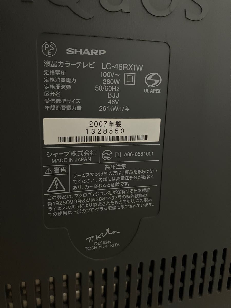 定価55万】 46型テレビ シャープ AQUOS LC-46RX1W 倍速機能 フル 定価55万】 46型テレビ シャープ AQUOS LC-46RX1W 倍速機能 フル
