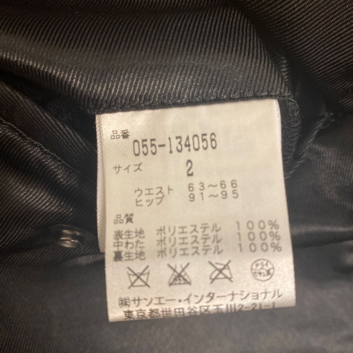 国内正規総代理店アイテム】 パーリーのスカートサイズ2 ウエア(女性用