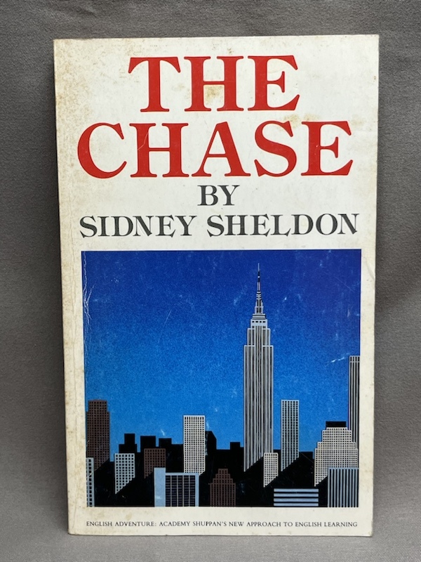 「 THE CHASE　BY SIDNEY SHELDON 」ザ・チェイス　シドニー・シェルダン　イングリッシュアドベンチャー_画像1