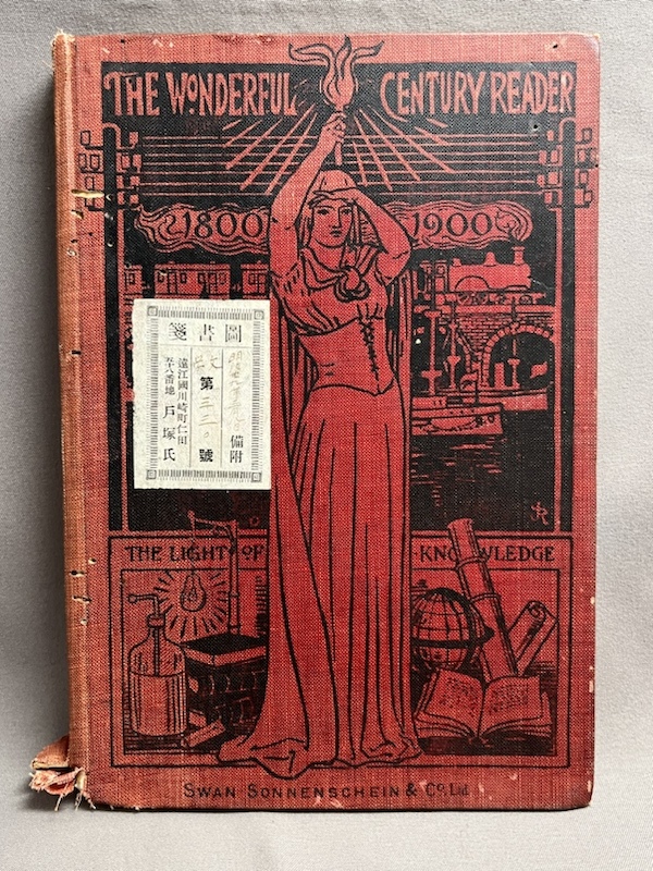 洋書 古書 英語】The Wonderful Century Reader 1903年 - 洋書、外国語書籍 洋書 古書 英語】The Wonderful Century Reader 1903年 - 洋書、外国語書籍