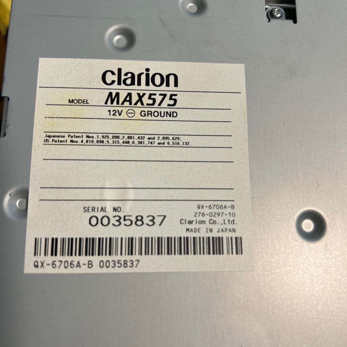 clarion MAX575 HDDナビ 2DIN