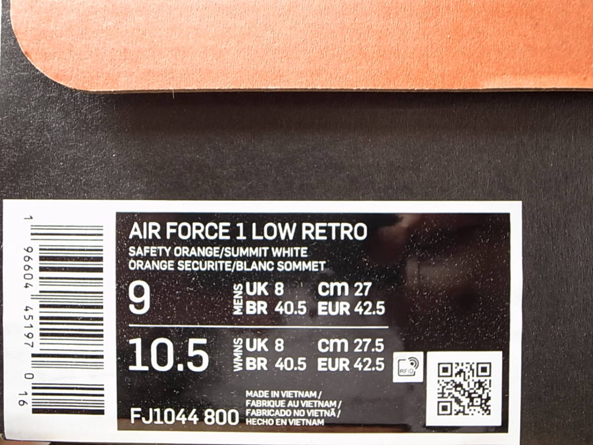 【送料無料 即決】NIKE AIR FORCE 1 LOW RETRO JEWEL COLOR OF THE MONTH復刻カラーCAROTENE オレンジ27cm US9 新品FJ1044-800エアフォース_画像8