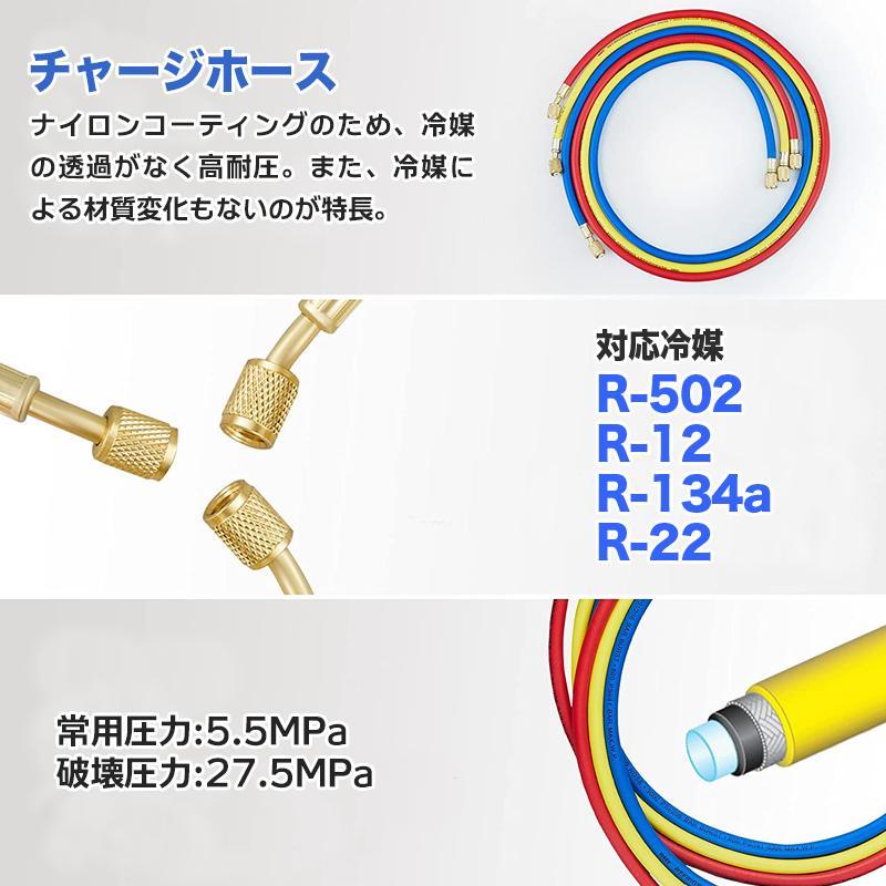 お得【エアコン修理工具 2点セット】 R502 R134a R12 R22対応 冷媒 家庭用 自動車用 工具セット エアコン修理修理 冷媒対応 _画像4