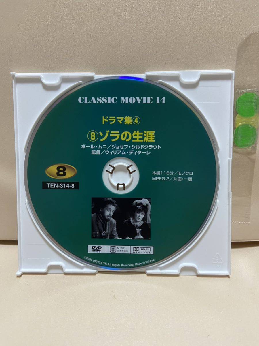 【ゾラの生涯】《ディスクのみ》洋画DVD《映画DVD》（DVDソフト）送料全国一律180円《激安！！》_画像1