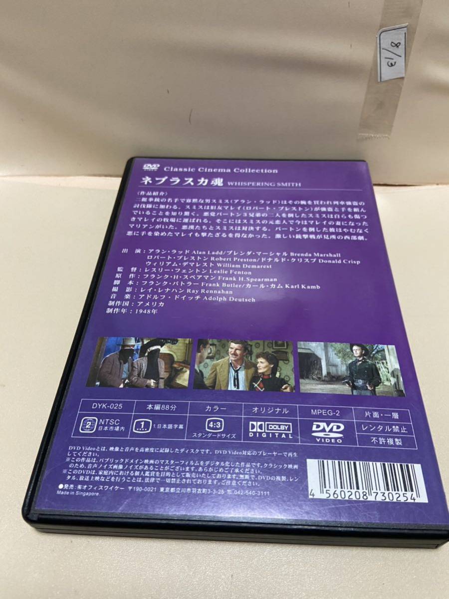 【ネブラスカ魂】洋画DVD《映画DVD》（DVDソフト）送料全国一律180円《激安！！》_画像2