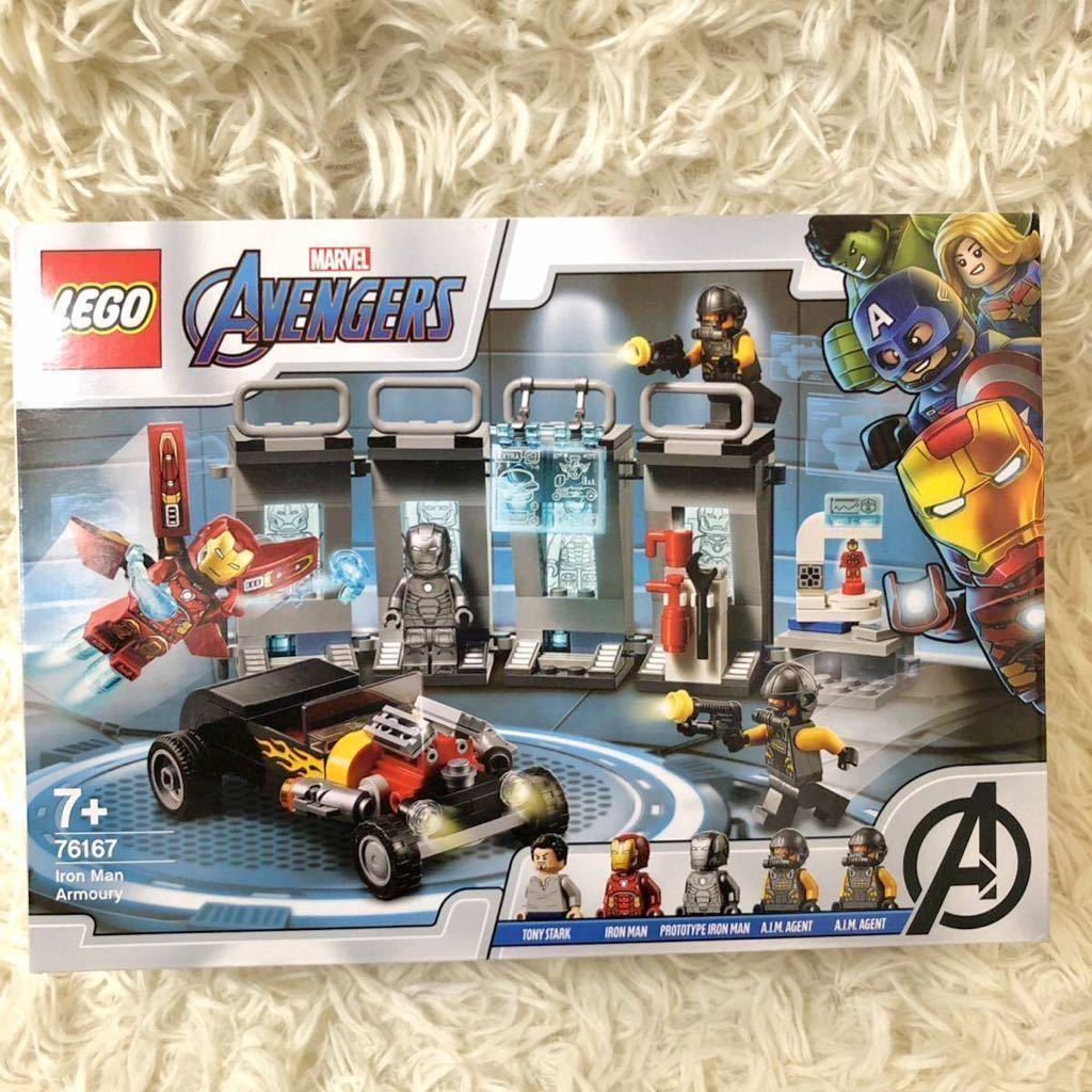 1スタ【新品未開封】廃盤 完売 レア レゴ(LEGO)アベンジャーズ