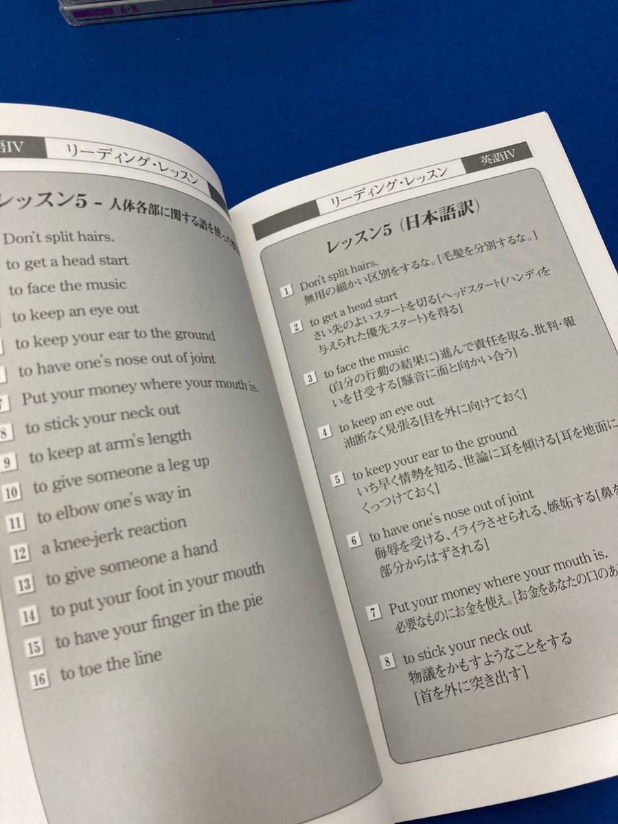 【送料込み】ユーキャン ピンズラー アメリカ英語 CD レベル４ 英会話 英語教材 海外旅行や留学、英検（R）やTOEIC（R）に備えて