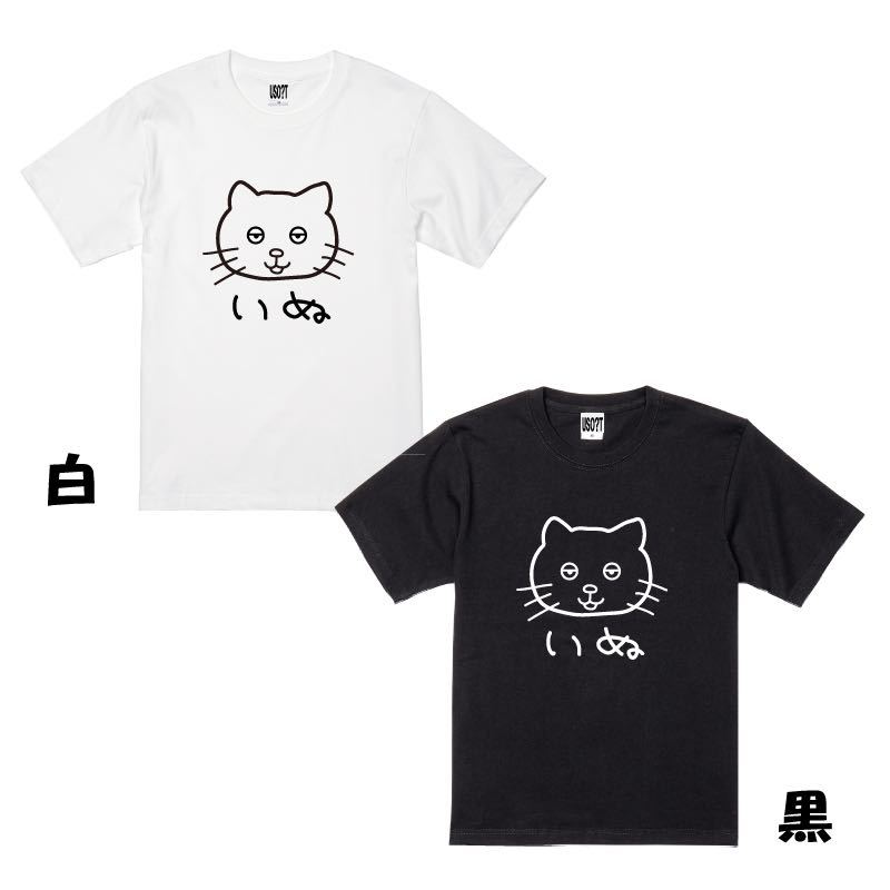 新 USOT うそT ねこ×いぬ 顔 おもしろ Tシャツ 半袖Tシャツ かわいい パロディ BLACK ブラック 黒 Tee ゆるい S_画像4