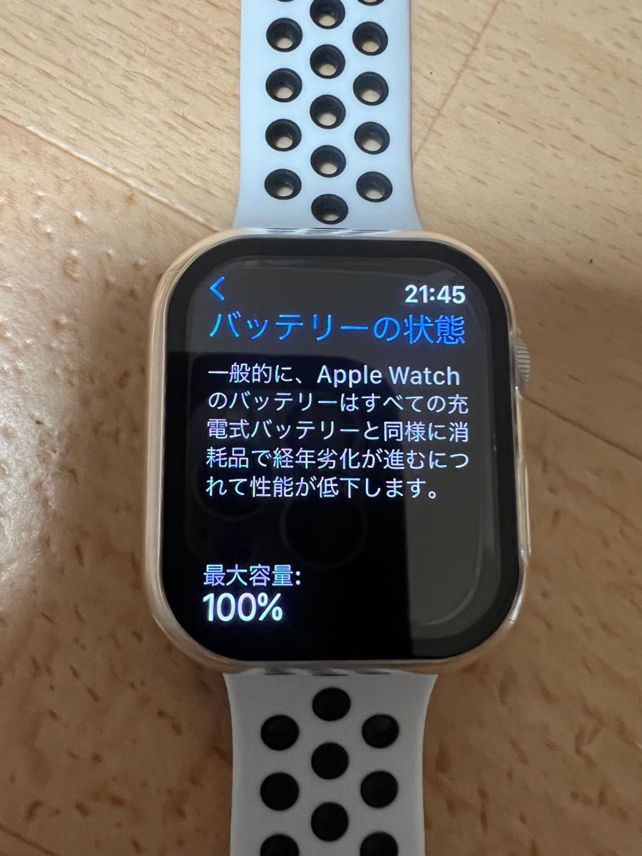 Apple Watch Nike Series 7GPSモデル mmスターライト