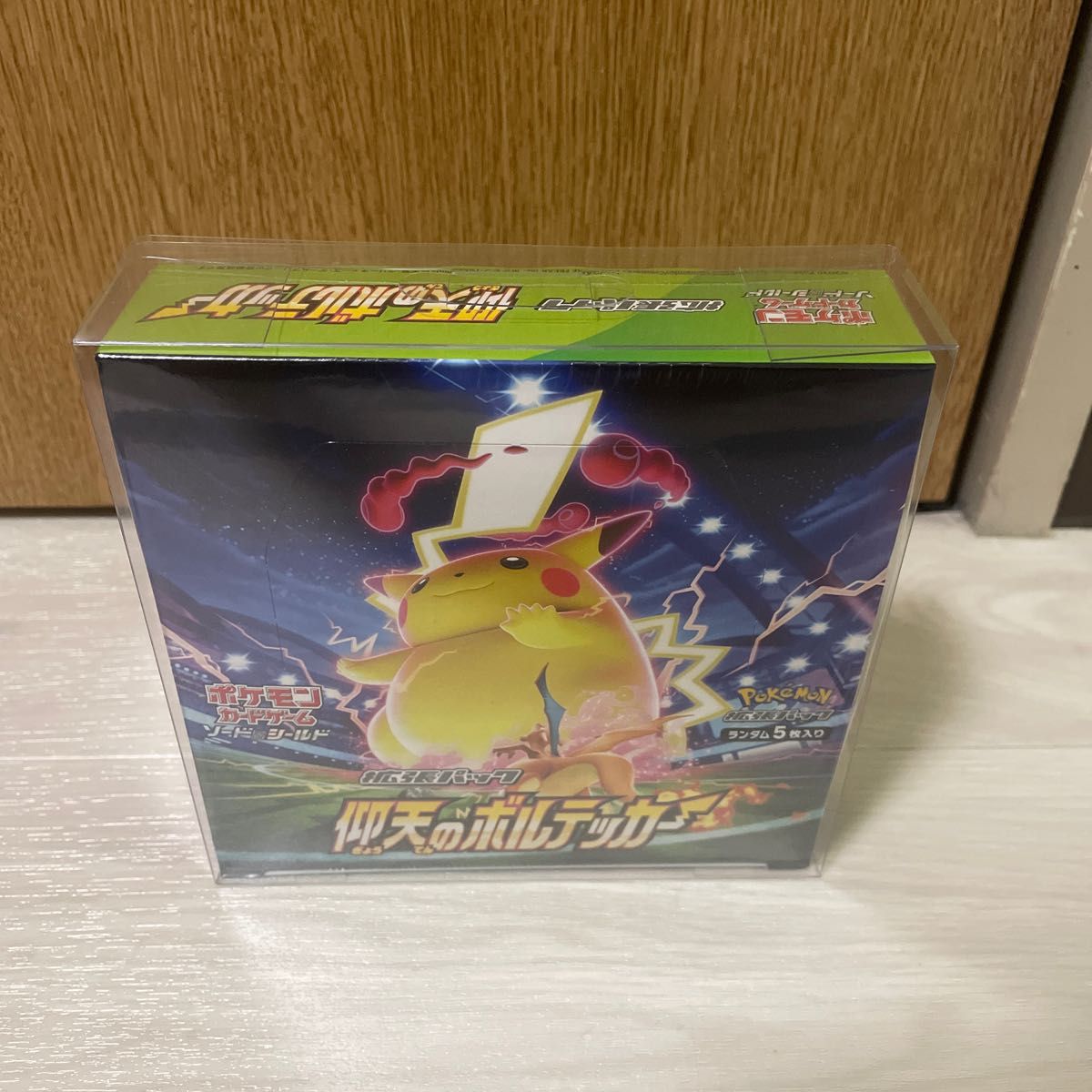 ポケモンカードゲーム 仰天のボルテッカー 1BOXシュリンク付き未開封