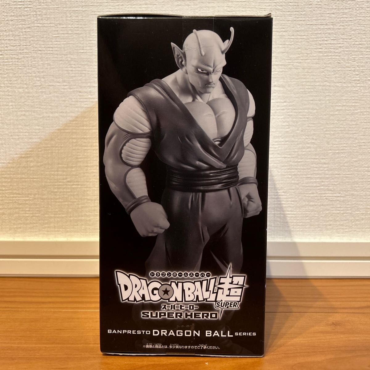 ドラゴンボール超　スーパーヒーロー　DXF オレンジピッコロ/ドラゴンボール超　スーパーヒーロー　ピッコロ　（潜在能力解放）セット