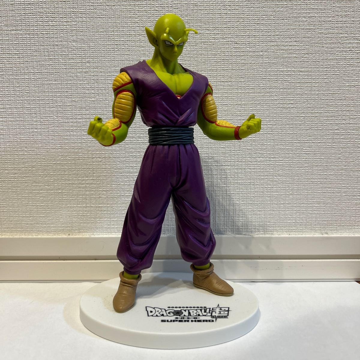 ドラゴンボール超　スーパーヒーロー　DXF オレンジピッコロ/ドラゴンボール超　スーパーヒーロー　ピッコロ　（潜在能力解放）セット