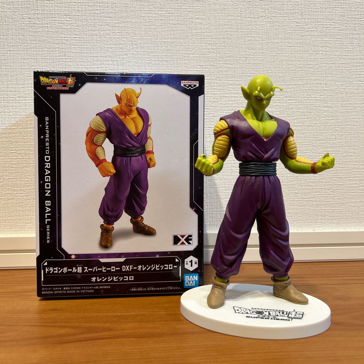 ドラゴンボール超　スーパーヒーロー　DXF オレンジピッコロ/ドラゴンボール超　スーパーヒーロー　ピッコロ　（潜在能力解放）セット