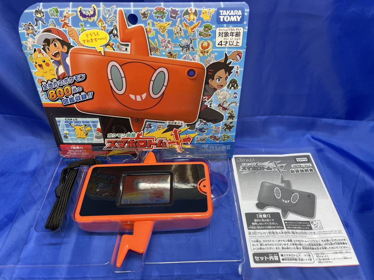 【動作確認済み】ポケモン図鑑 スマホロトム+(プラス) 「ポケットモンスター」タカラトミー　　607170661_画像2