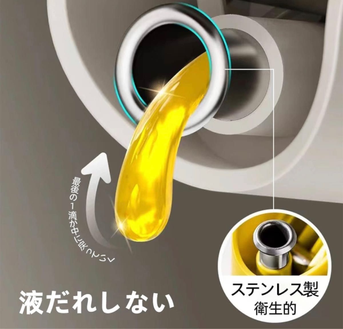 オイルボトル 醤油差し 液だれしない ２本セット スタイリッシュ 片手 ガラス 調味料入れ　500ml