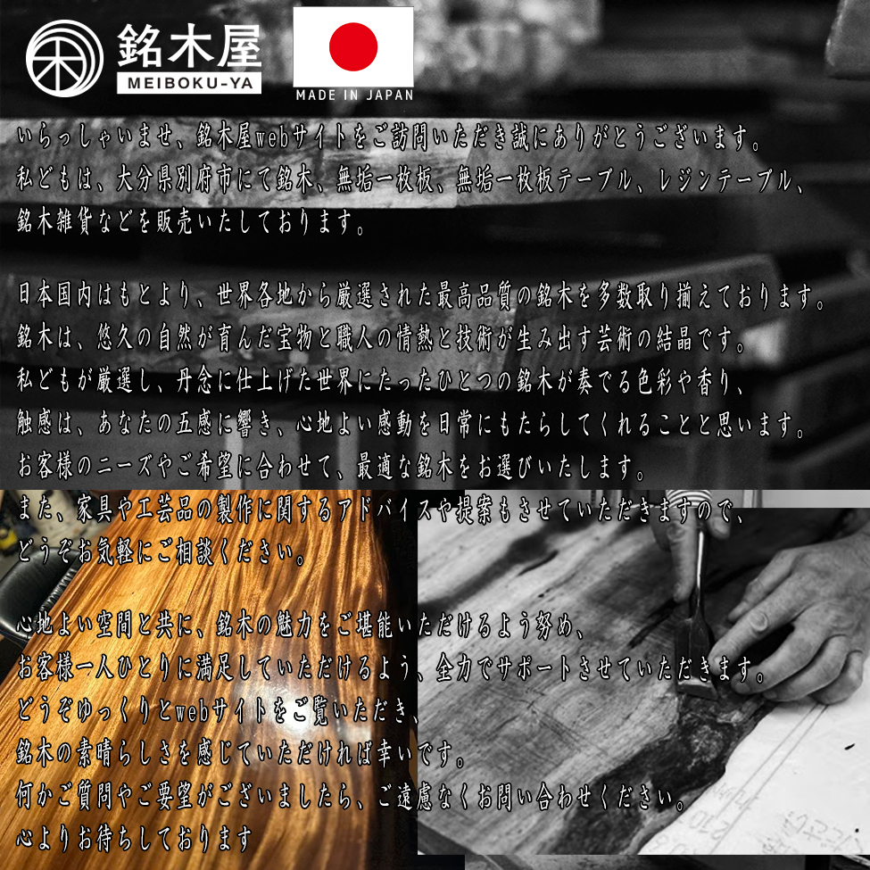 無垢板 ひのき 檜 天然木 サイドテーブル ソファーテーブル 無垢板 ひのき 檜 天然木 サイドテーブル ソファーテーブル
