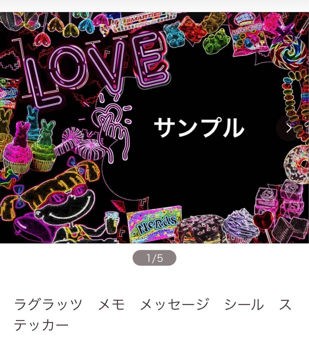 シナモンロール様専用|PayPayフリマ