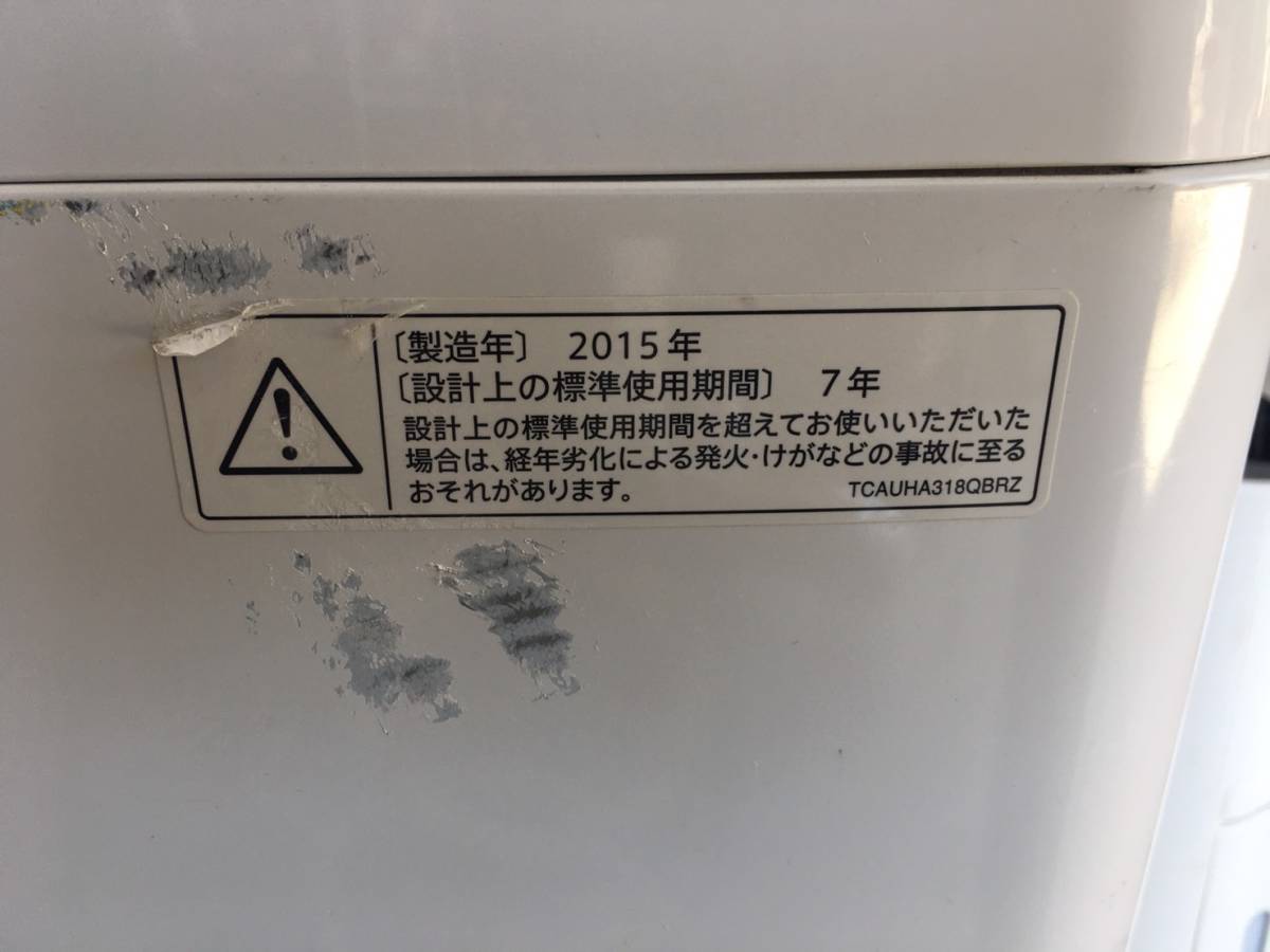 【引き取りOK 福岡】シャープ 全自動電気洗濯機 洗濯機 7.0kg ES-G7E2-KB_画像5