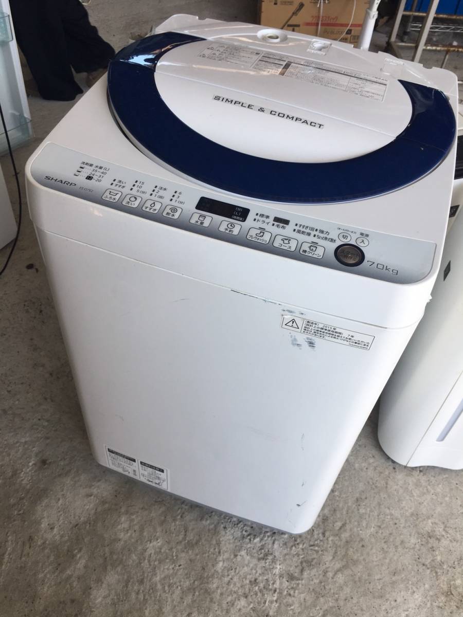 【引き取りOK 福岡】シャープ 全自動電気洗濯機 洗濯機 7.0kg ES-G7E2-KB_画像1