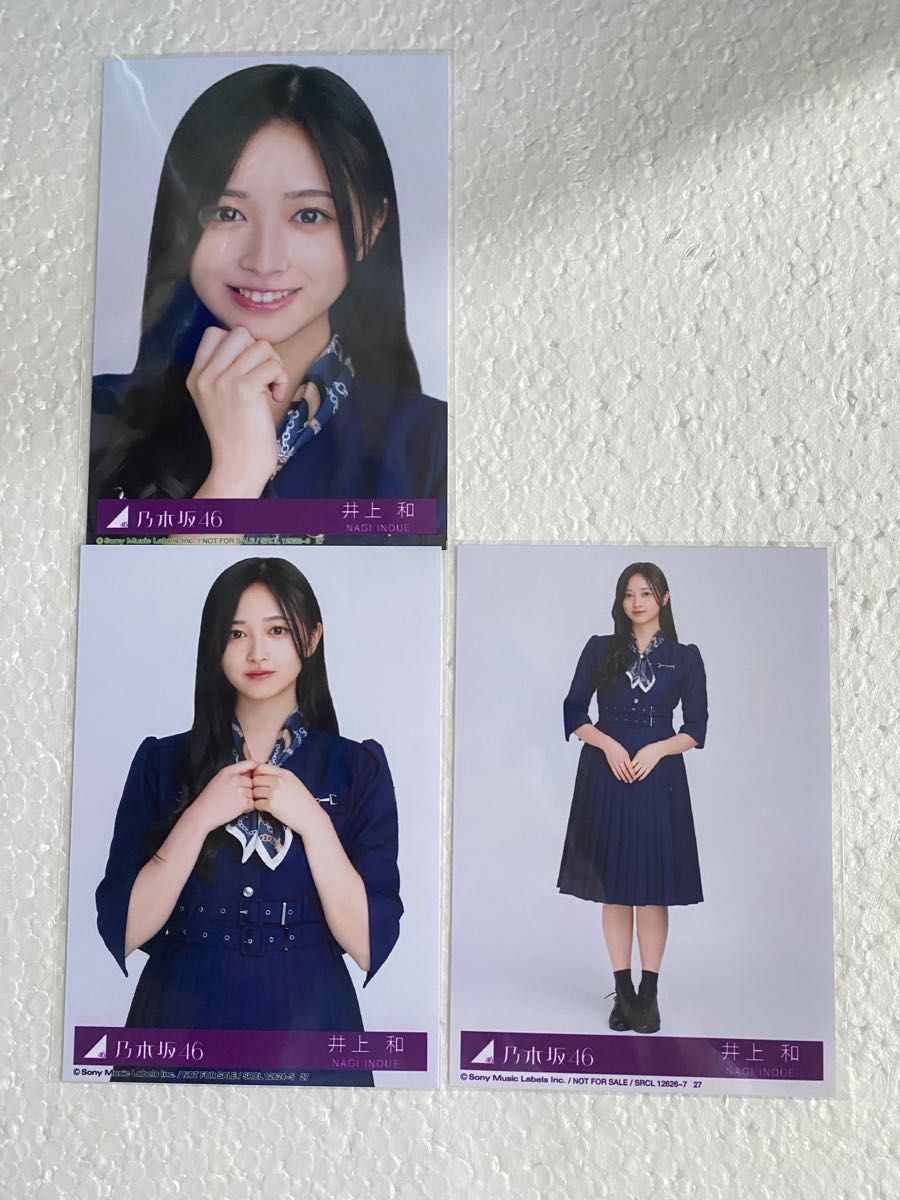 乃木坂46 おひとりさま天国封入生写真 井上和セミコン|Yahoo 乃木坂46 おひとりさま天国封入生写真 井上和セミコン|Yahoo