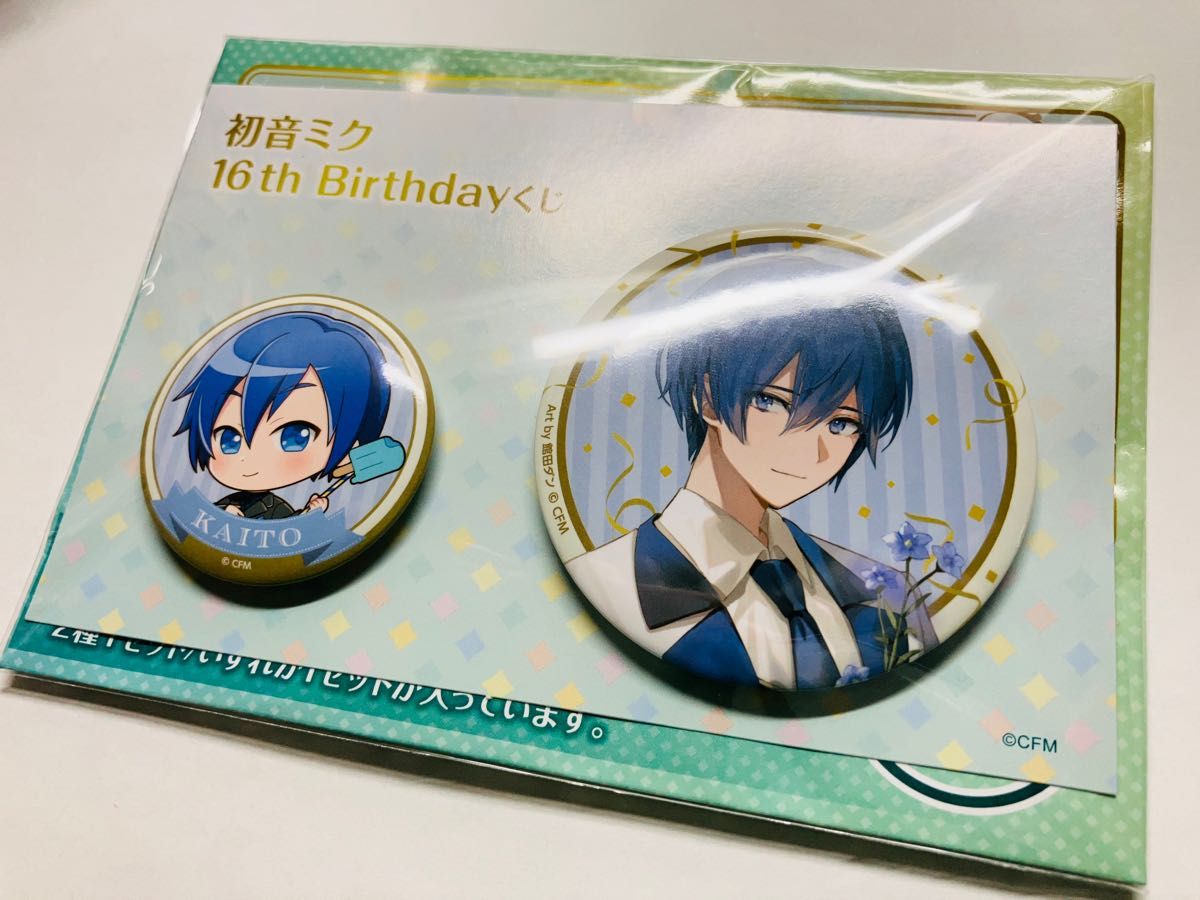 初音ミク 16th Birthdayくじ KAITO パーティードレス 缶バッジ