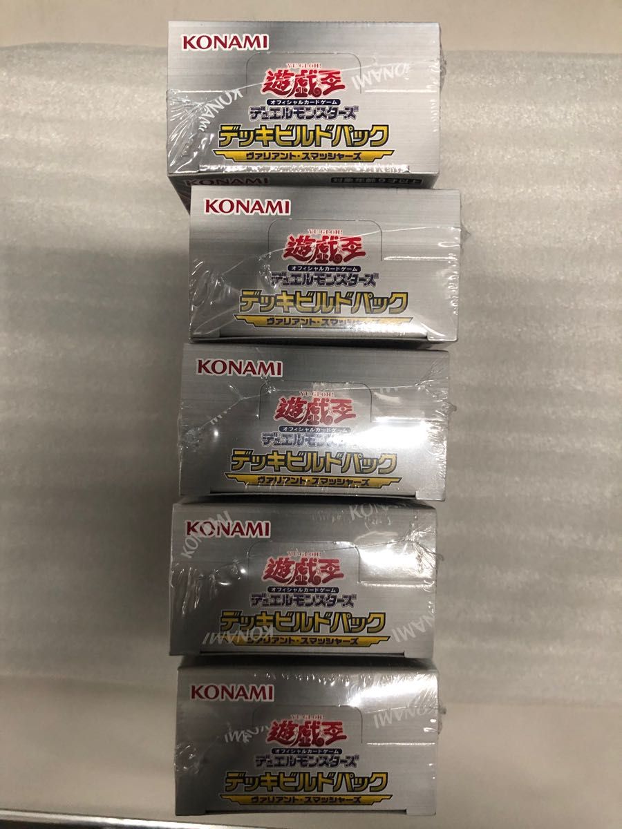 遊戯王OCG デッキビルドパック ヴァリアント・スマッシャーズ