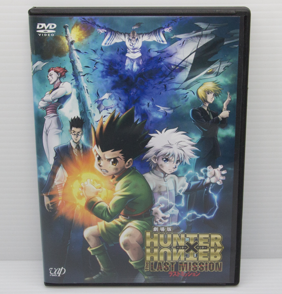 ヤフオク! - 劇場版 HUNTER×HUNTER ハンターハンター -The LA ヤフオク! - 劇場版 HUNTER×HUNTER ハンターハンター -The LA
