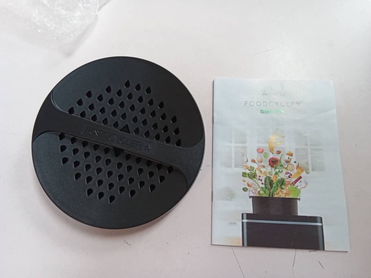 てなグッズや 即決!!/USED美品◇FOOD 家庭用生ゴミ処理機(コンポスト