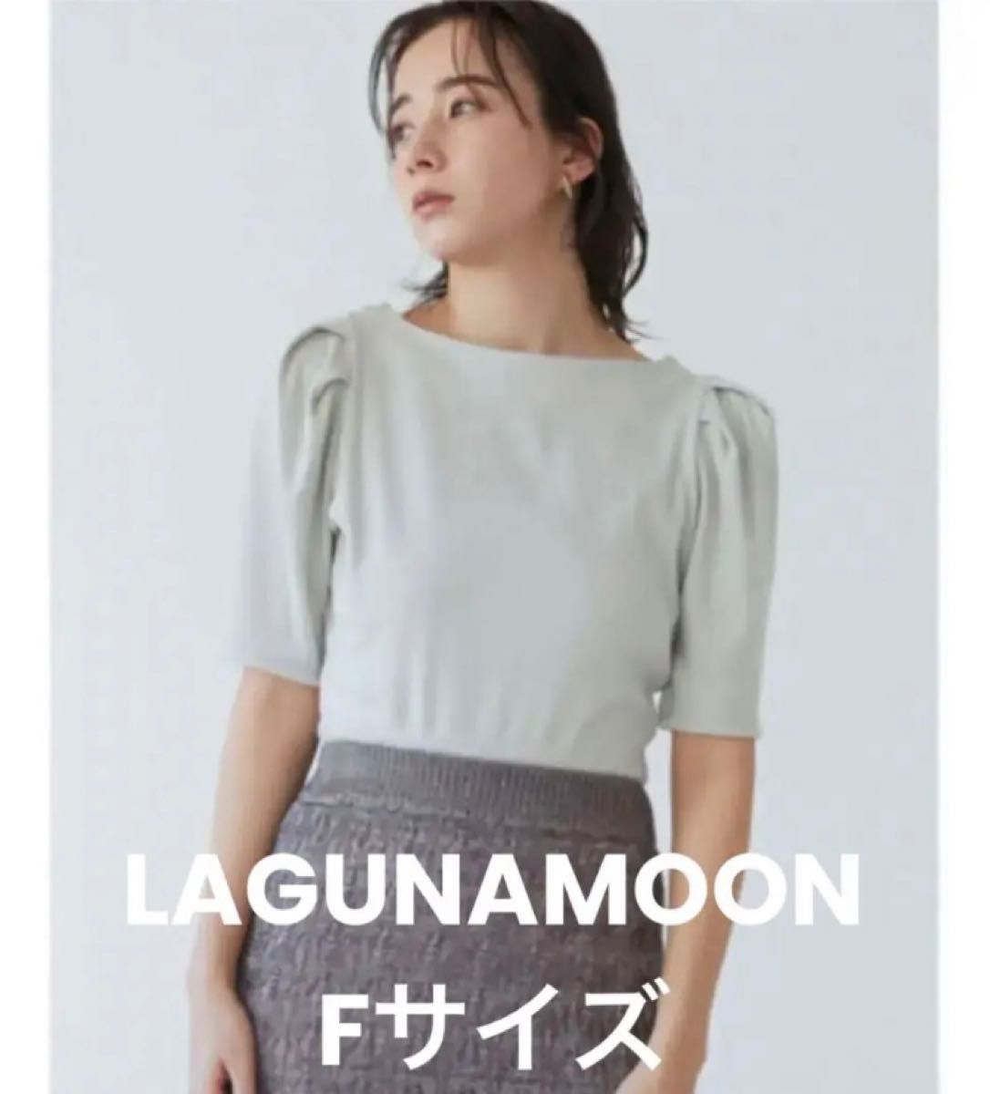 LAGUNAMOON ラグナムーン タックスリーブテレコトップス アイスブルー|PayPayフリマ