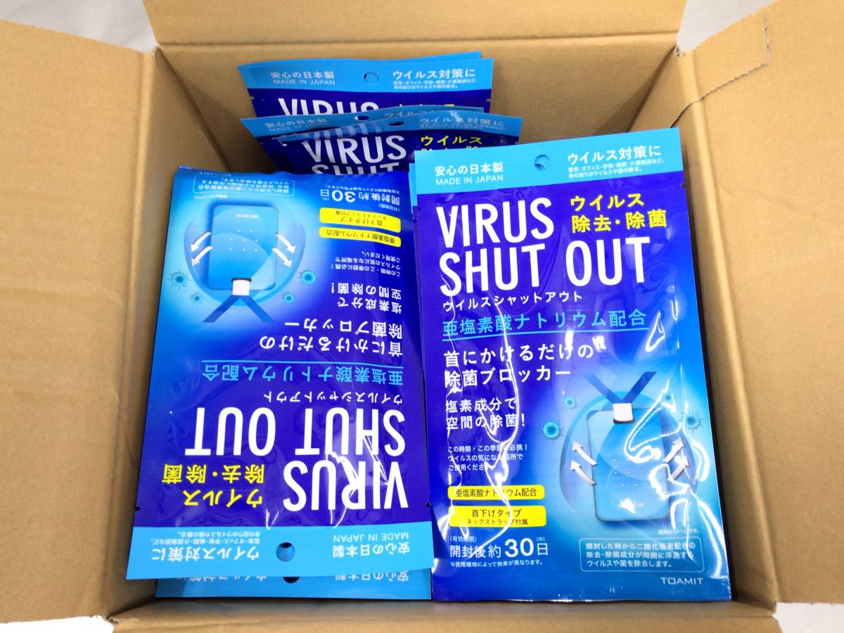 TOAMIT 東亜産業 VIRUS SHUT OUT ウイルスシャットアウト 50枚セット 230825f2_画像4