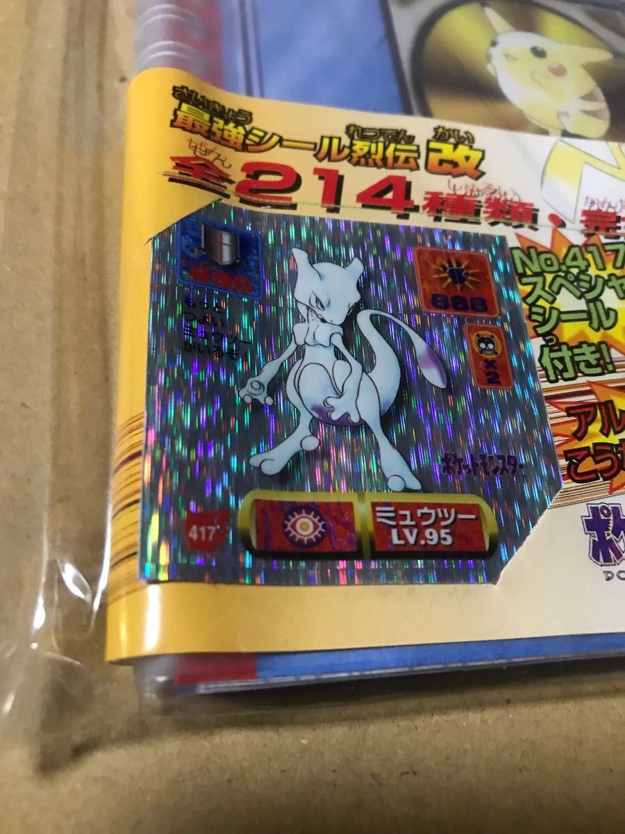 ジャンク品 当時物 傷あり シールに曲がりあり ポケモンシール列伝 改