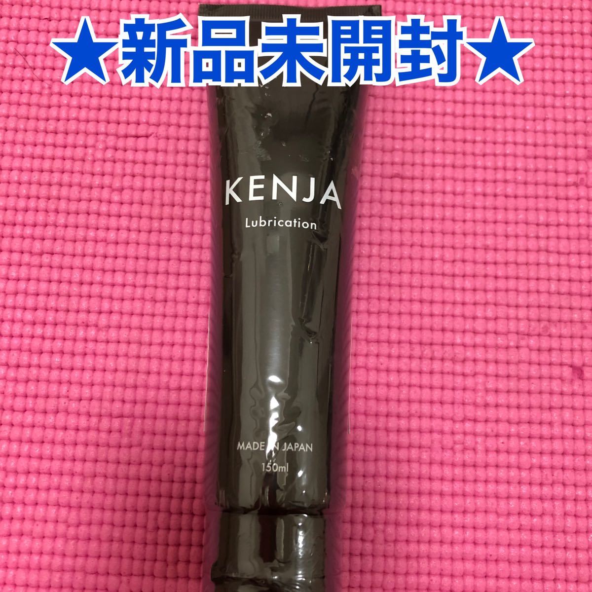 新品未開封*Kenjaケンジャ男性用ローション150ml_画像1