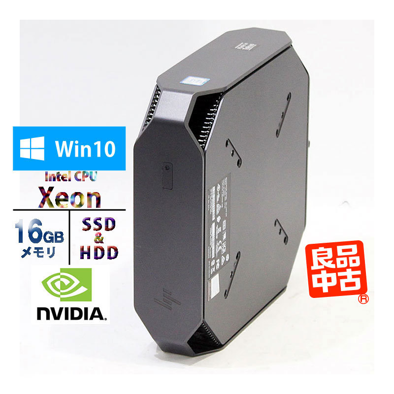 注目のブランド Win10 M620 Quadro HDD1TB SSD256GB メモリ16GB E3