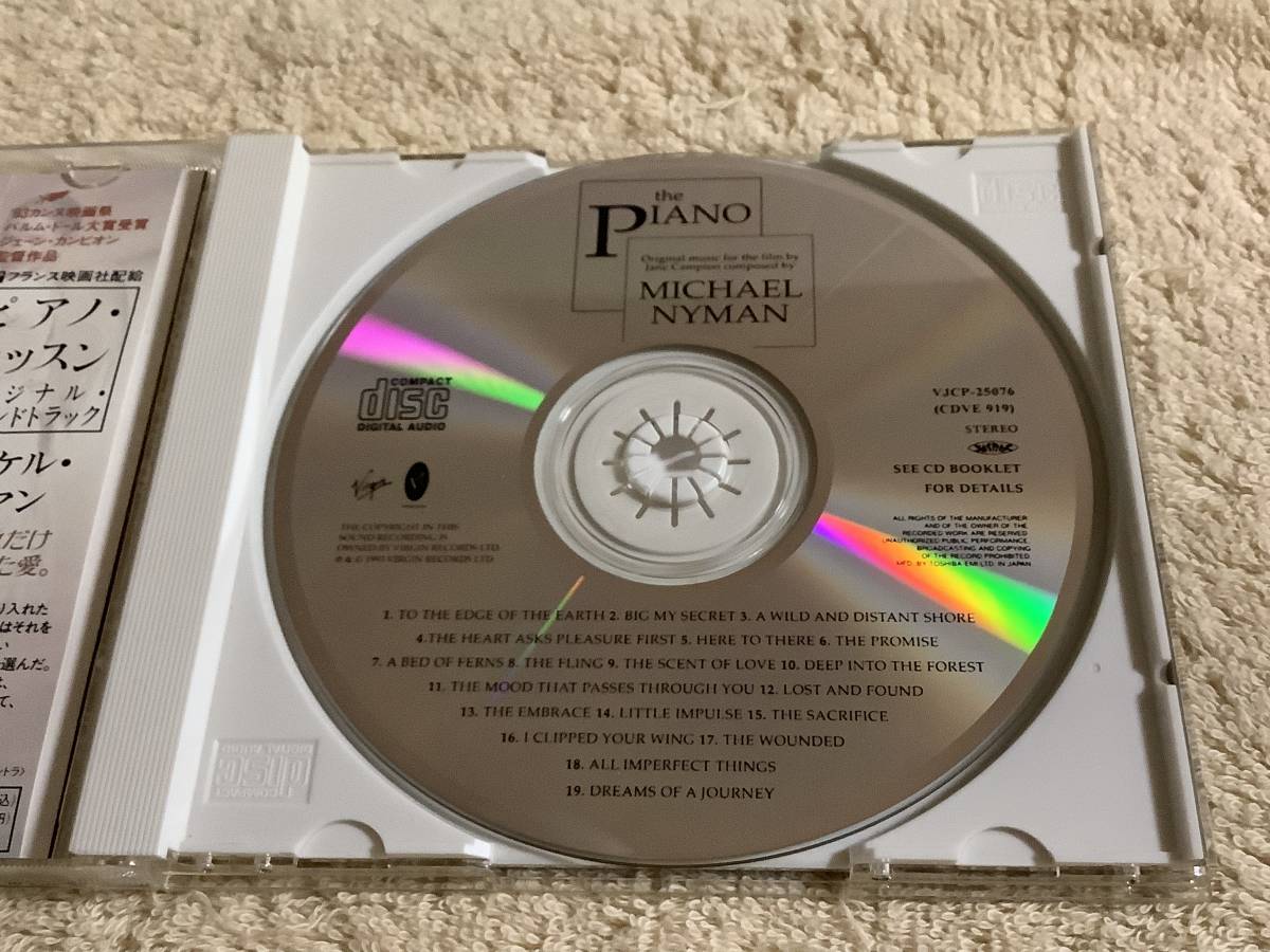 ピアノレッスン オリジナルサウンドトラック マイケル・ナイマン / VJCP-25076 4曲目ピアノスコア付_画像4
