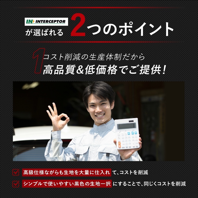 日産 リーフ LEAF ZE1 寒冷地 フロアマット カーマット カーペット 社外 日本製 2017年10月～_画像4